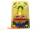 Manjushri with Flaming Sword of Wisdom Metal Card